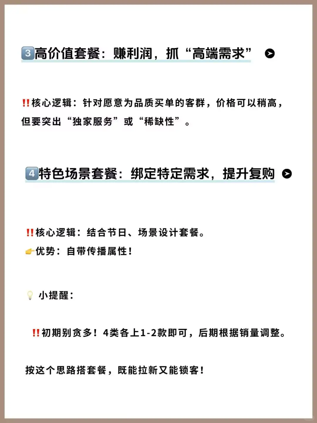 ?实体店老板必看｜团购这样上！