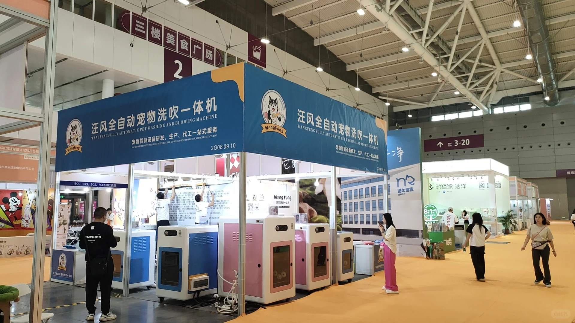 深圳国展中心宠物用品展