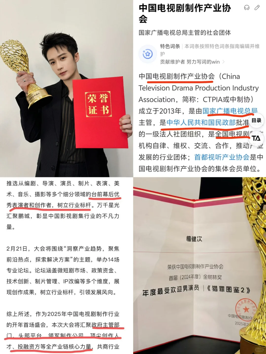 含金量杠杠的 行业顶级 业内认可 ！夸起来