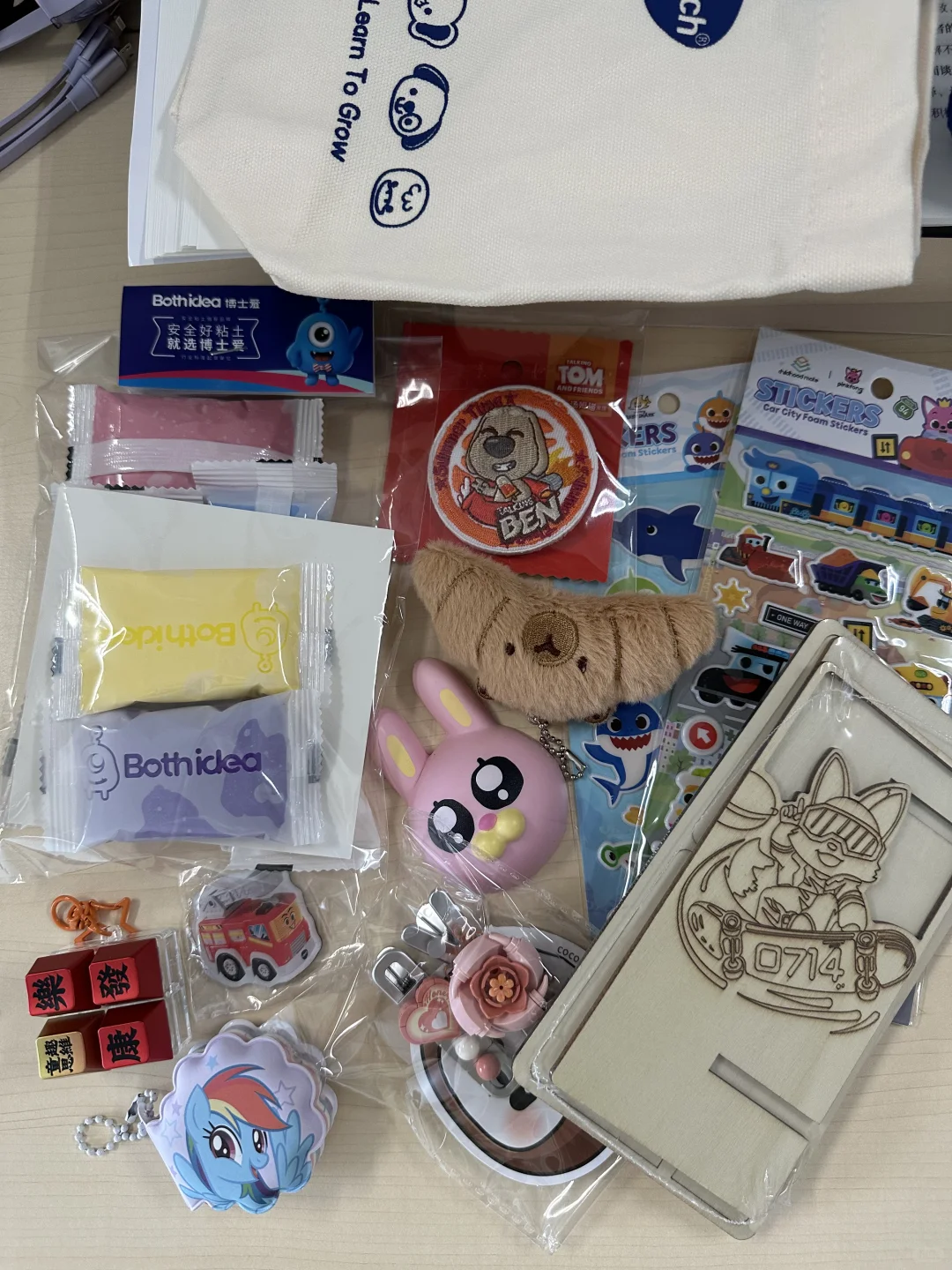 中国玩具展参展羊毛