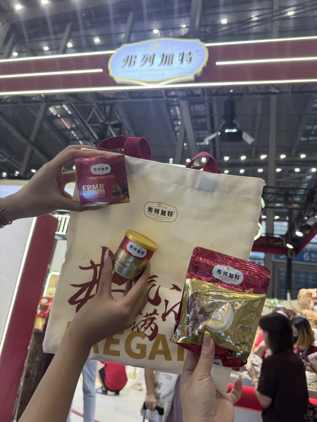 深宠展羊毛攻略｜不走冤枉路免费好物分享?