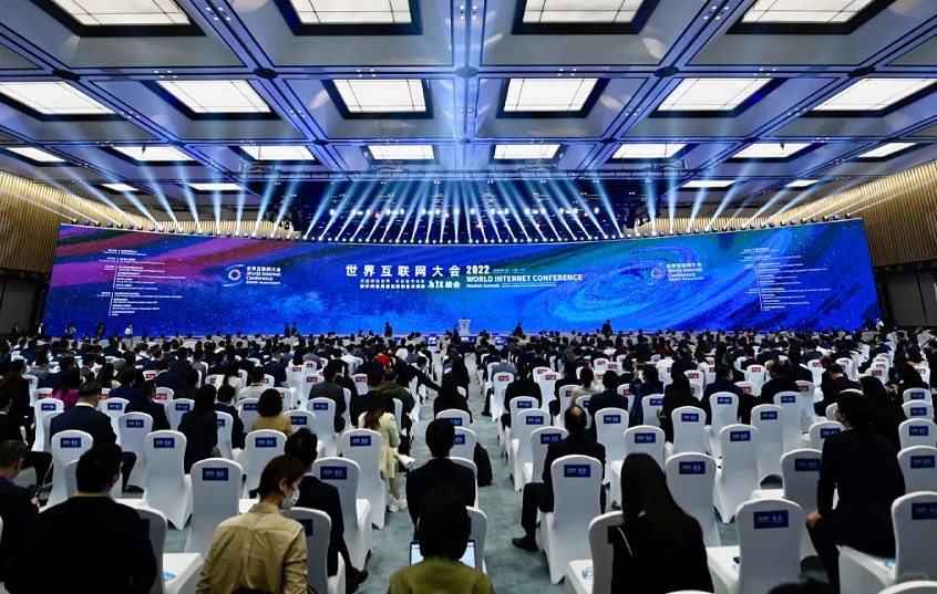 世界互联网大会乌镇峰会将于11月6至9日举办