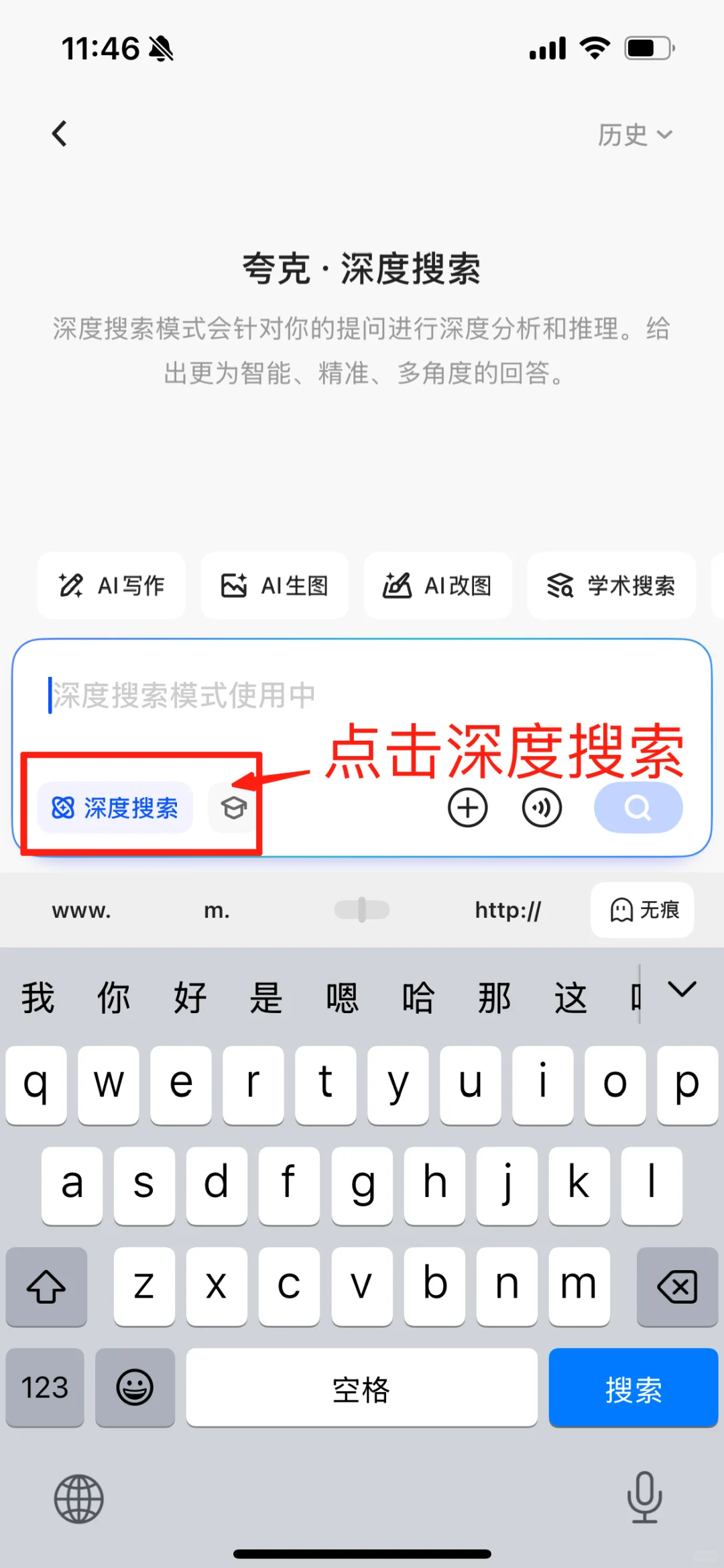 财经记者教你用ai指令逛链博会