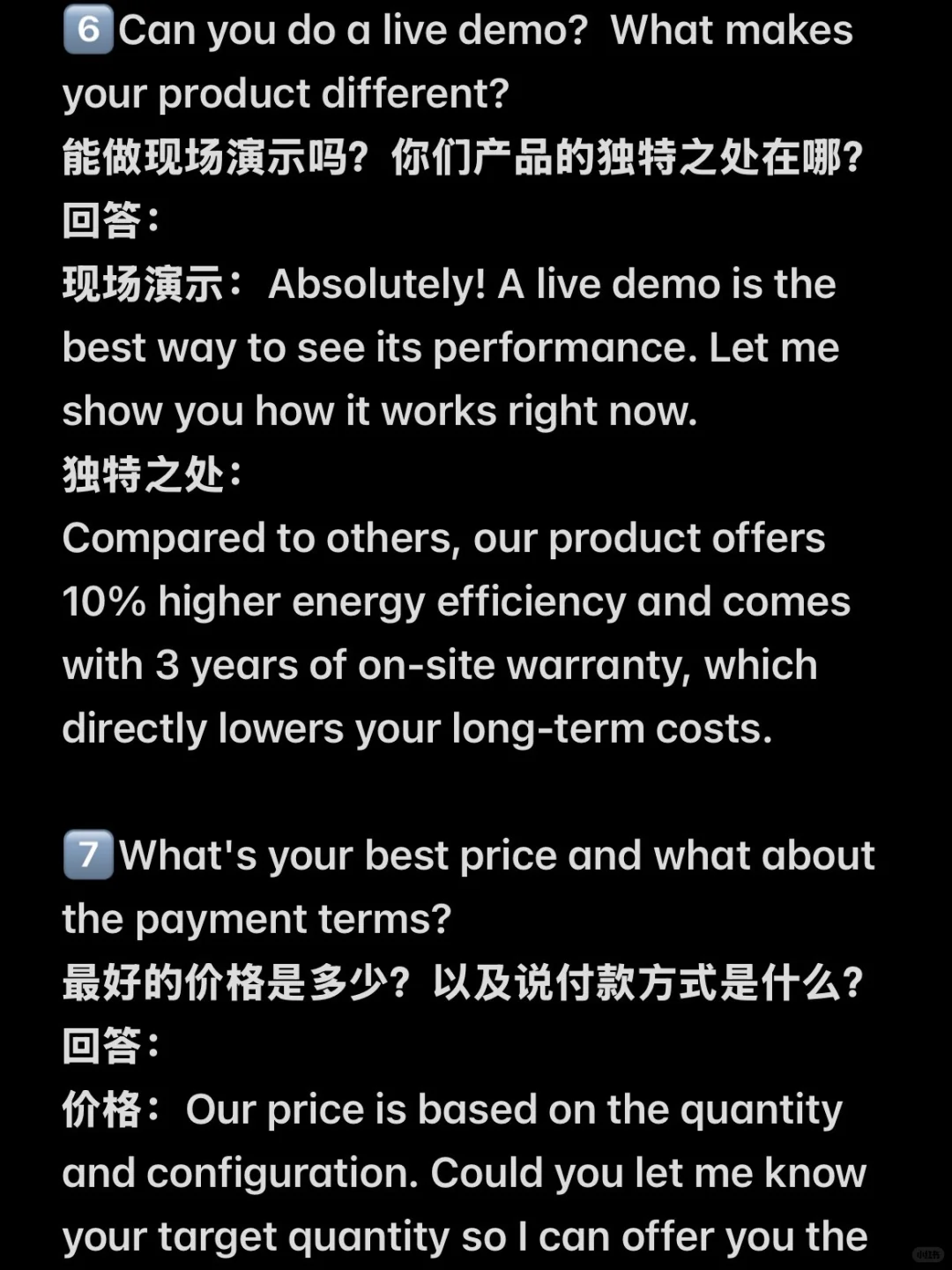 广交会参展高频问题及回答