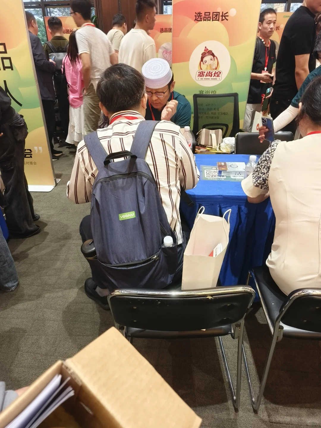 BD参加展会如何更高效对接达人渠道
