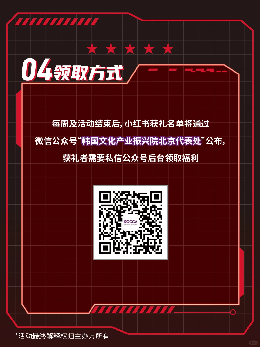 T1中国首场官方主题体验展