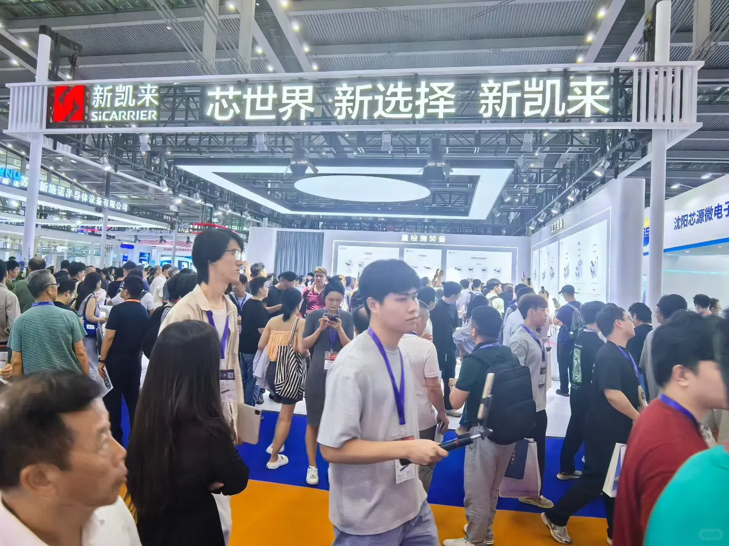 湾芯展看中国ASML——新凯莱
