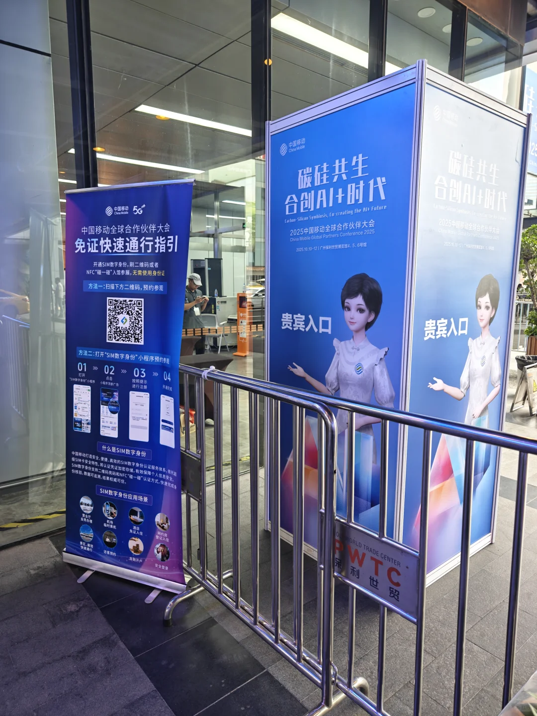 OPPO 的广州琶洲保利展会