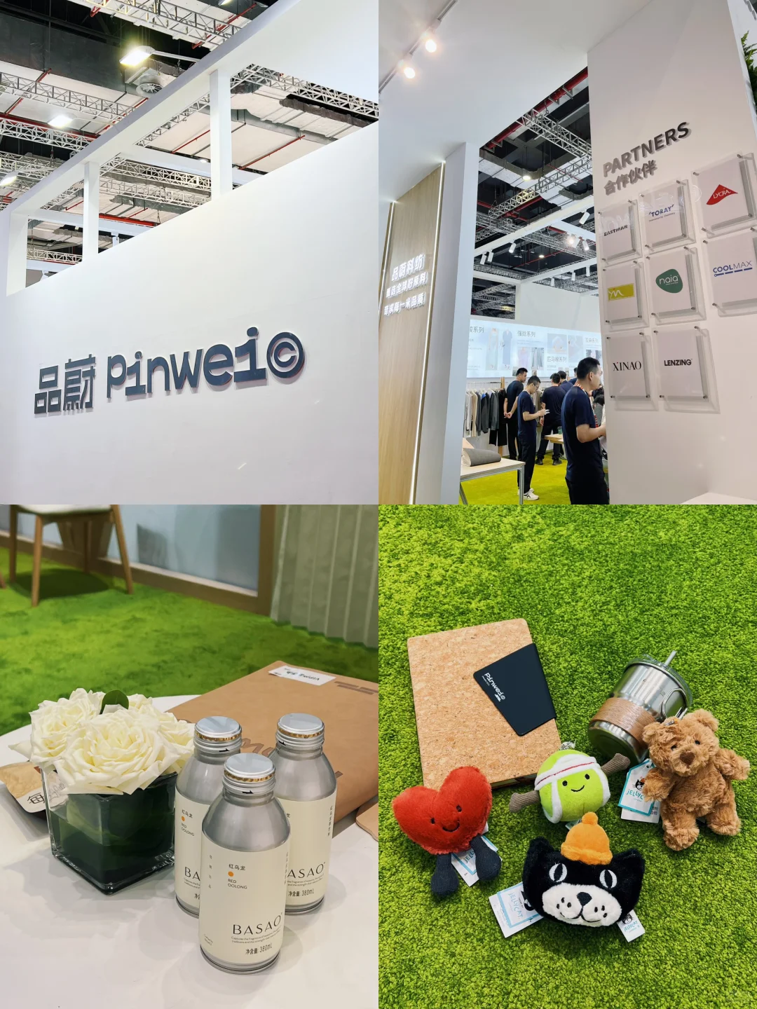 在上海会展中心看个羊毛面料展被哄成胚胎