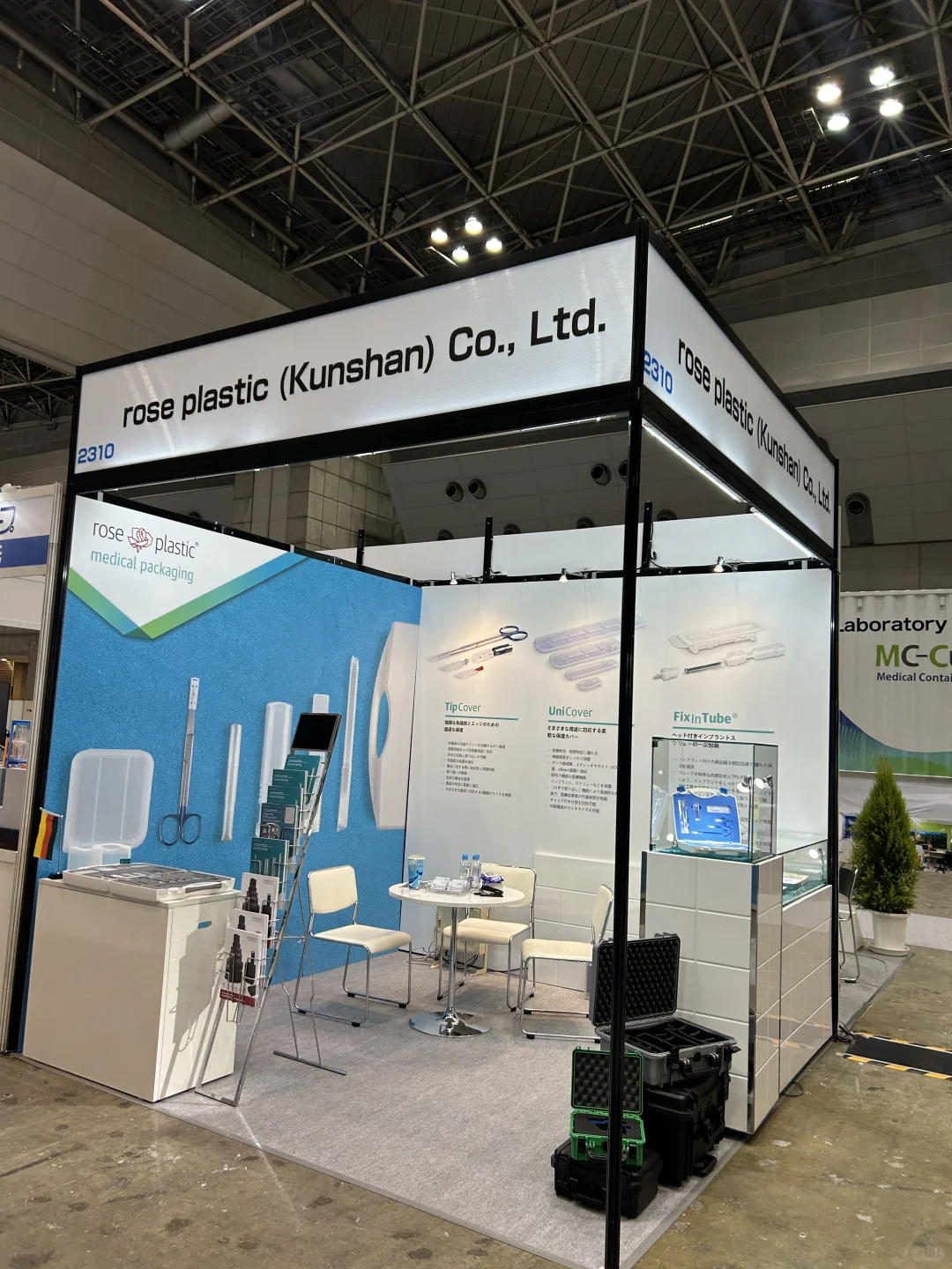 Medtec展CPHI展同时进行