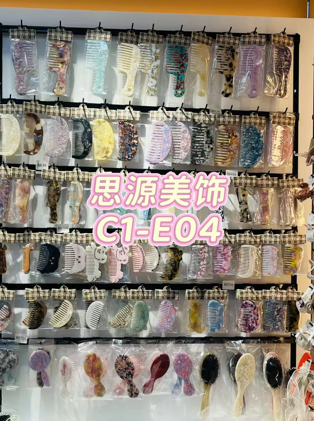义乌饰品档口攻略之【发饰篇】?