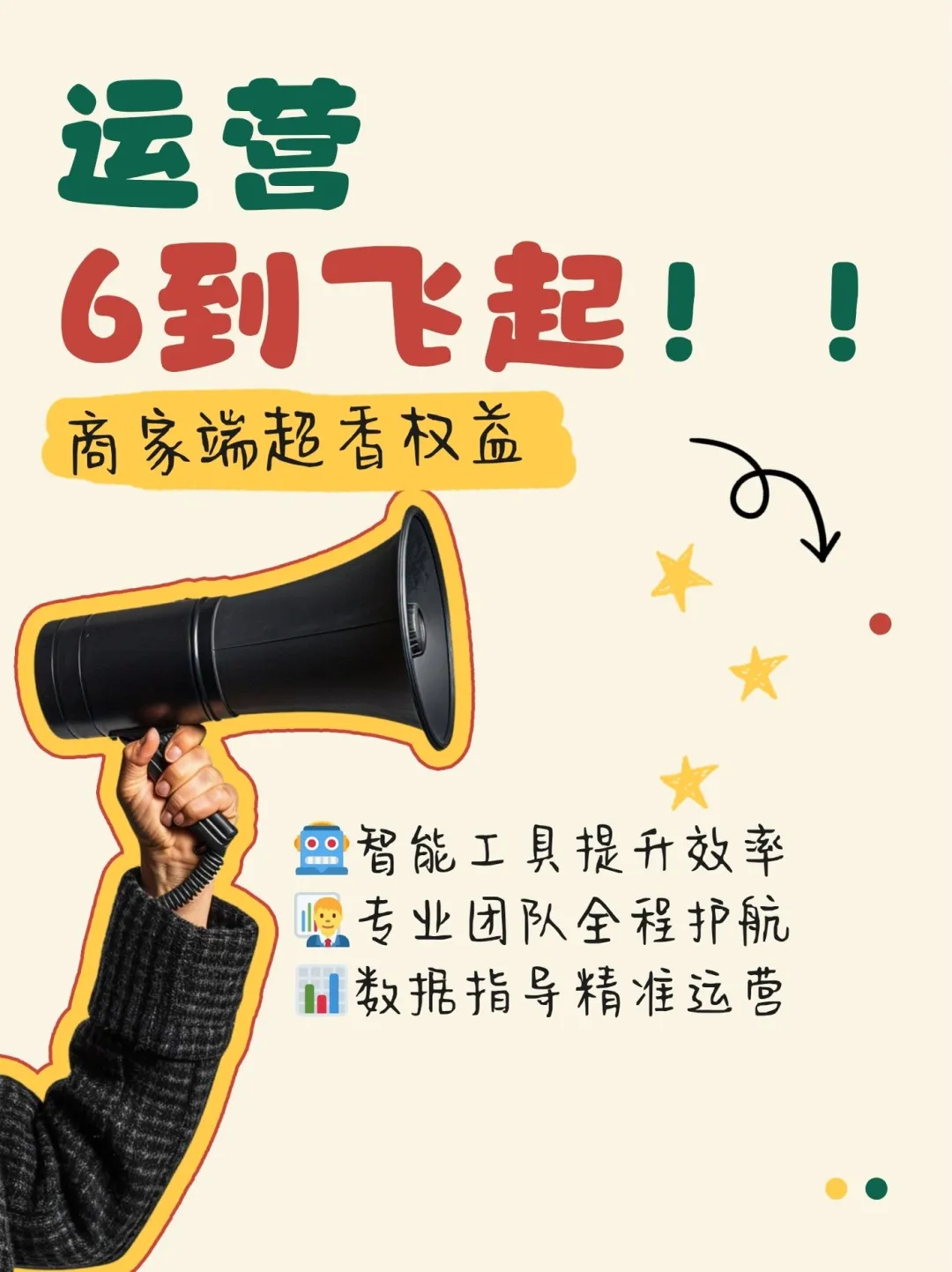 金秋进货节杀疯了!采购&商家双赢攻略来啦