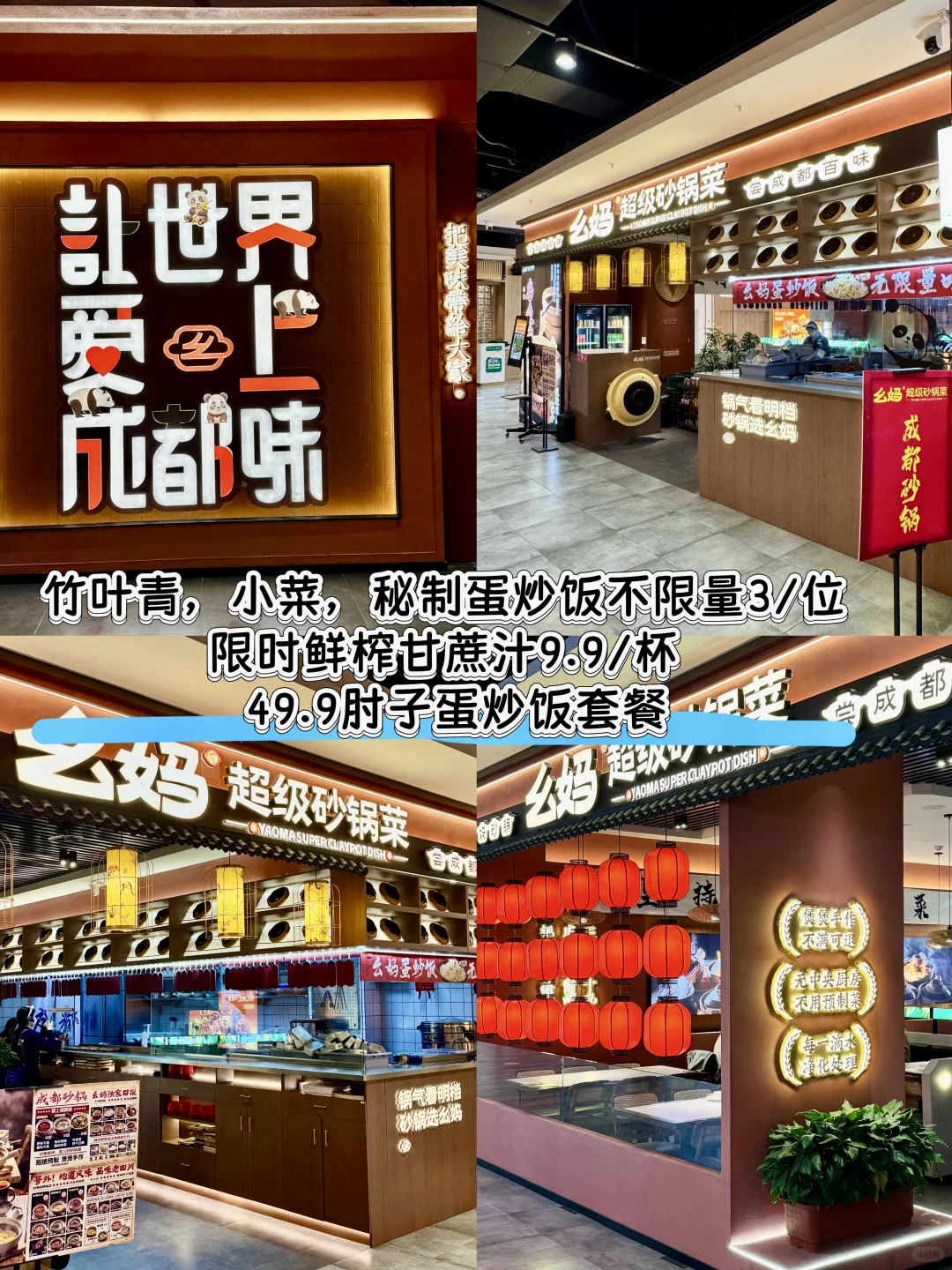 五一来红博中央公园逛街的我也太会了吧！！！