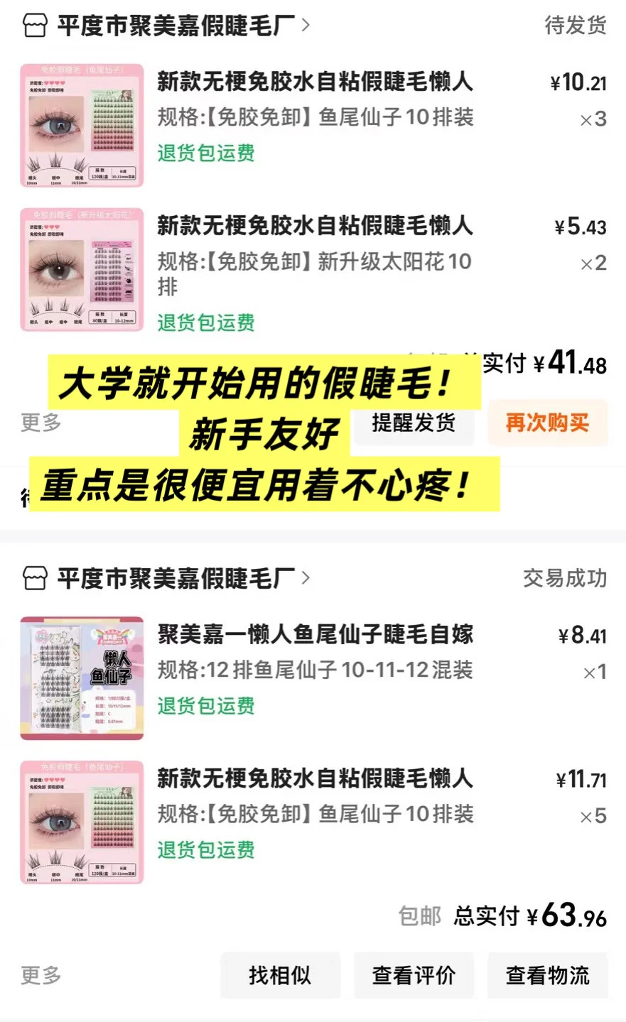 人类对1688拿货节的开发不足10%