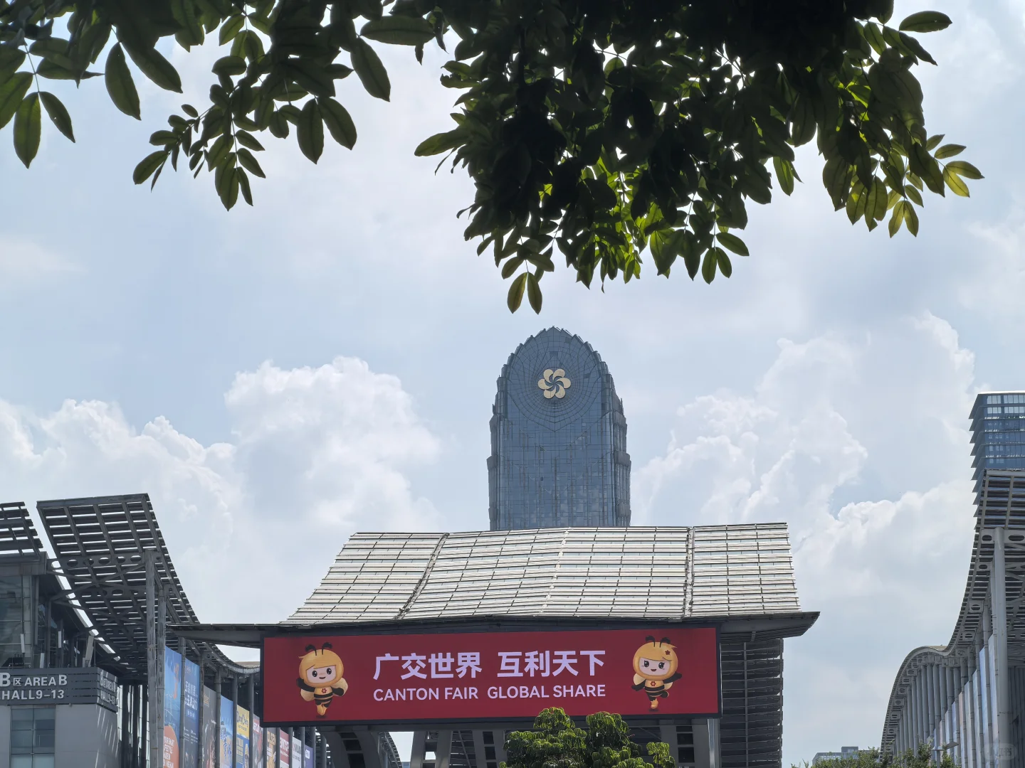 广交世界 欢迎参加138届广交会！