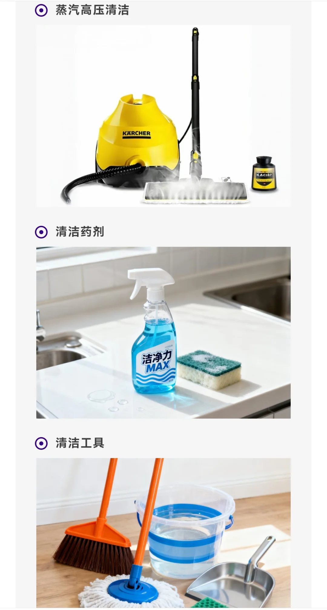 荷兰阿姆斯特丹国际清洁展盲盒等你来开?