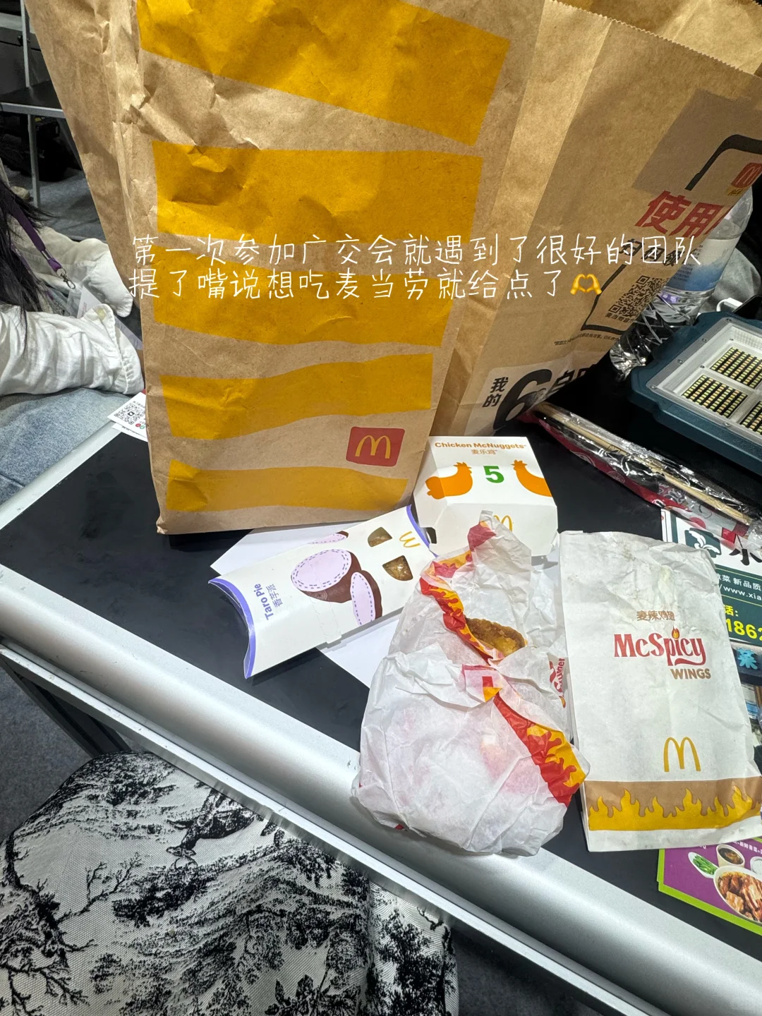 广交会一期翻译工作总结✍️