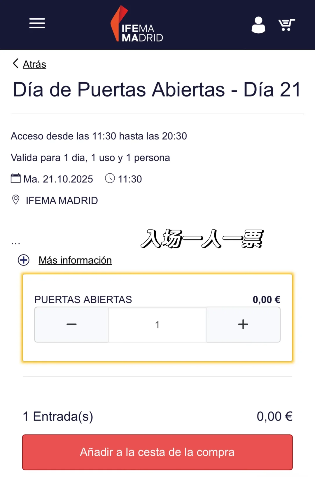 马德里·古董博览会?免费开放日参观!附方法