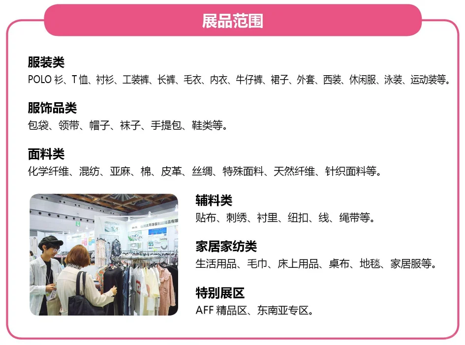 AFF2025大阪、东京报名中~