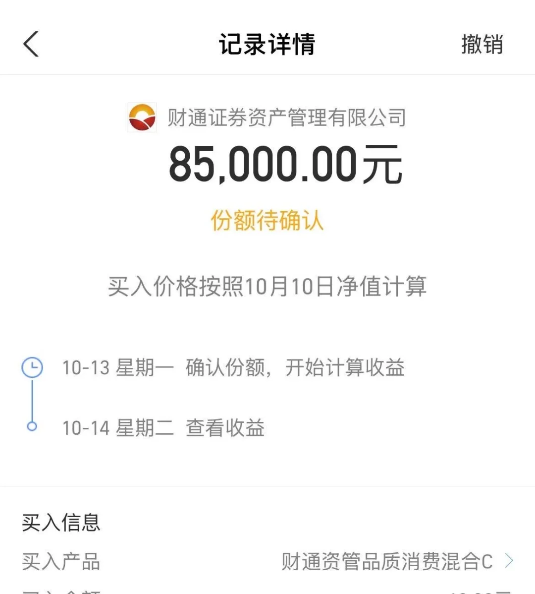 我先手埋伏双11