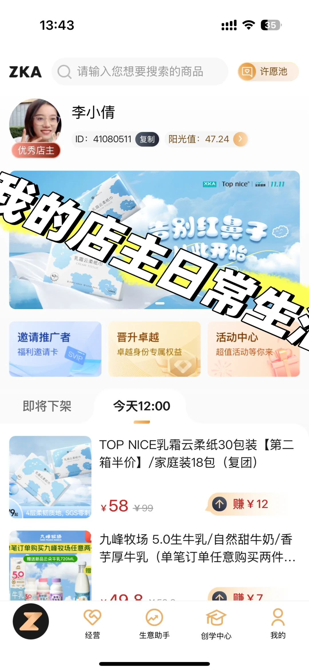 拿捏流量｜团购易如反掌