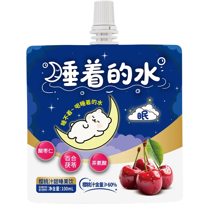 可以喝睡着的水？