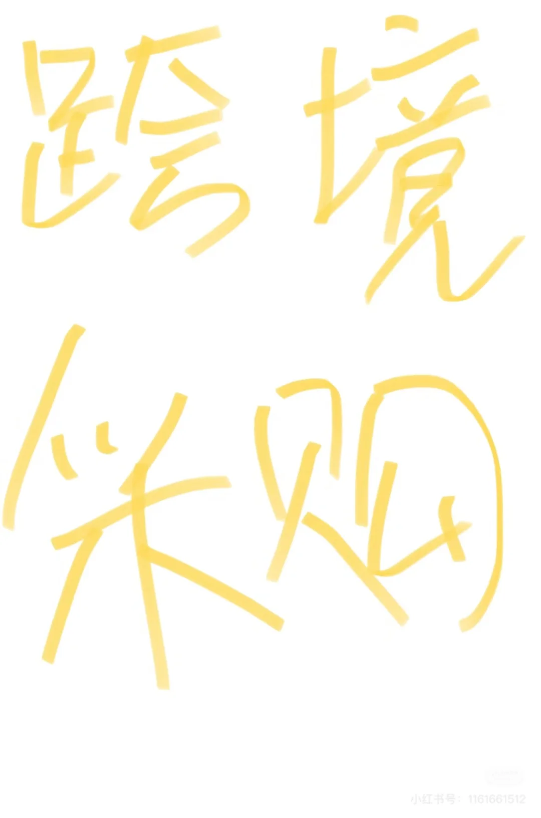 求靠谱稳定的亚马逊采购
