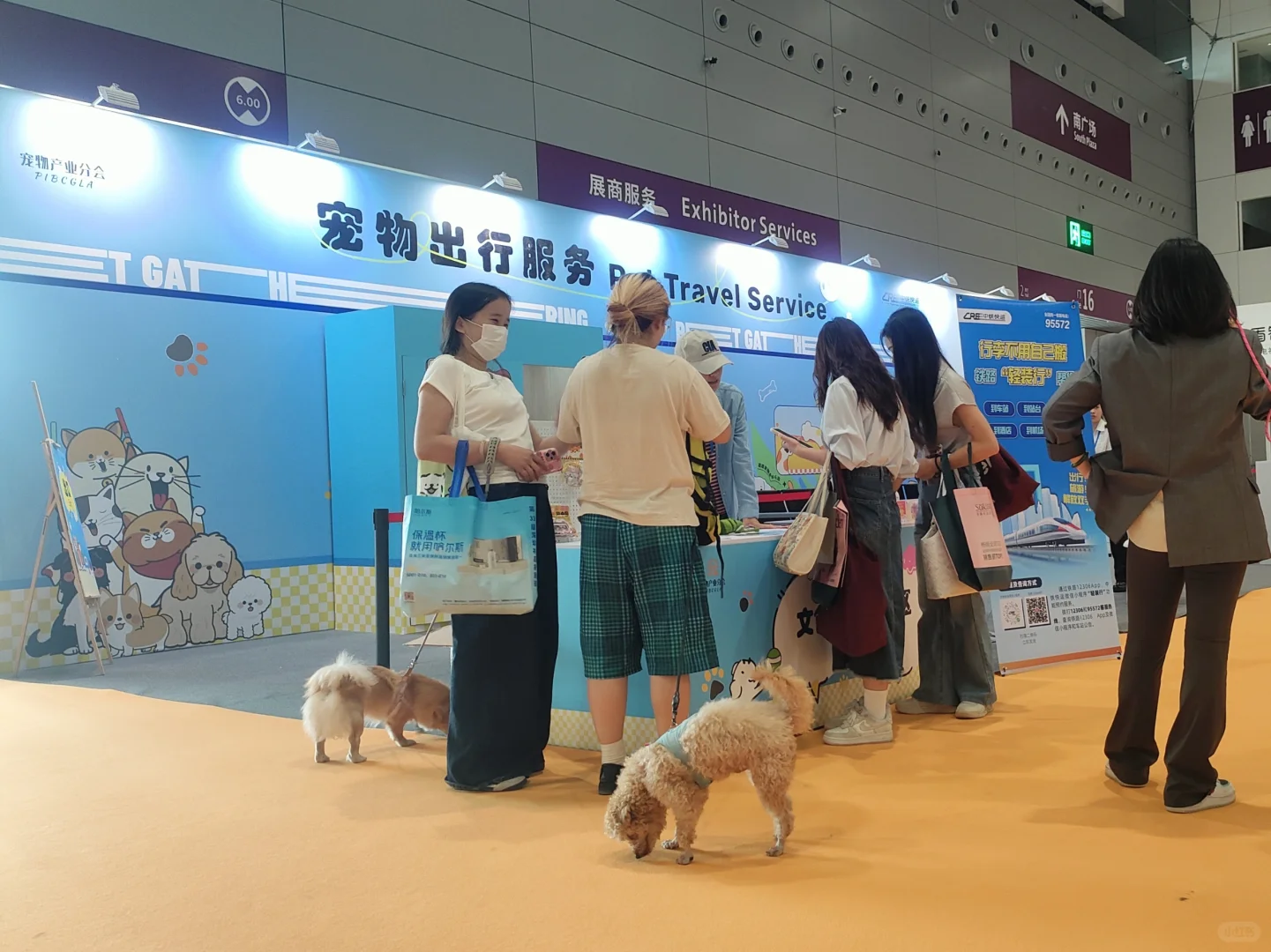 深圳国展中心宠物用品展