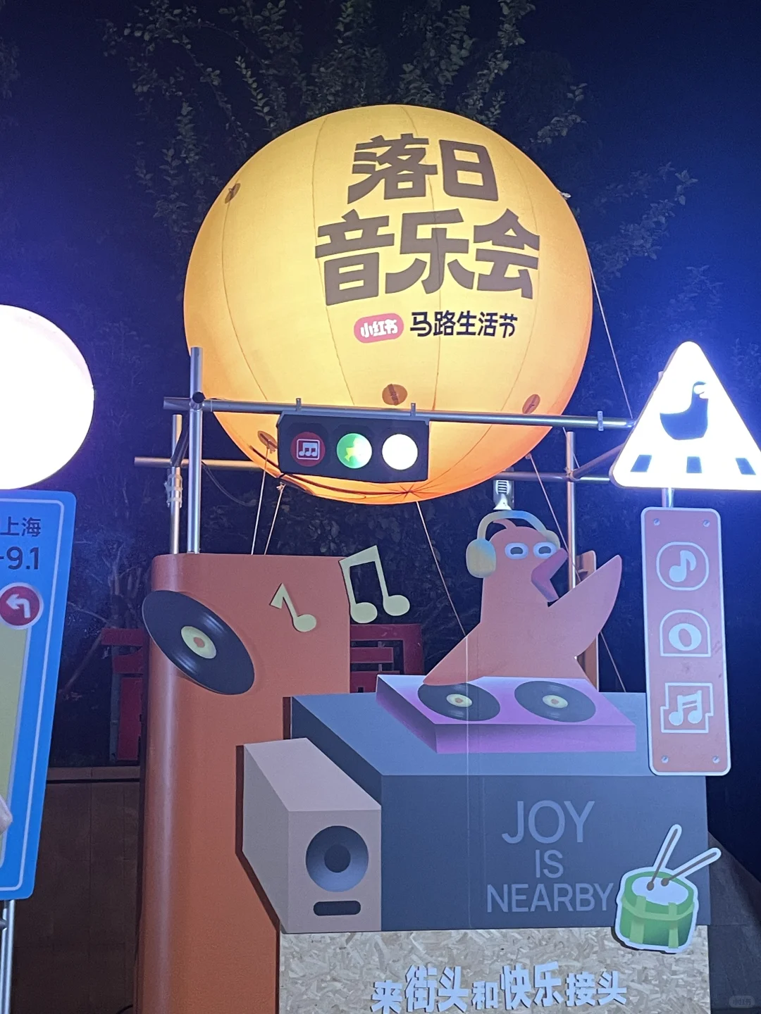 出息了!参加上小红书活动了!?
