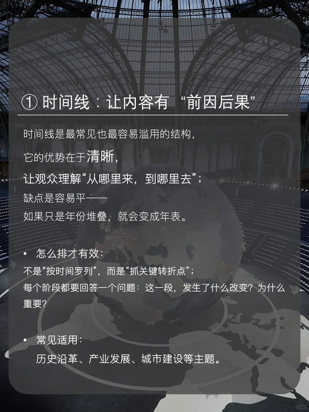 策展的三根线，决定展览能不能被理解