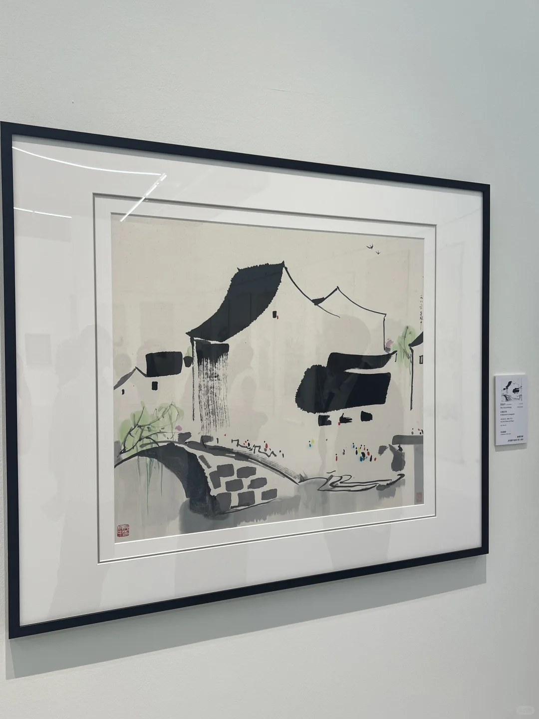 ??齐白石、吴冠中、徐悲鸿… 都在这个展