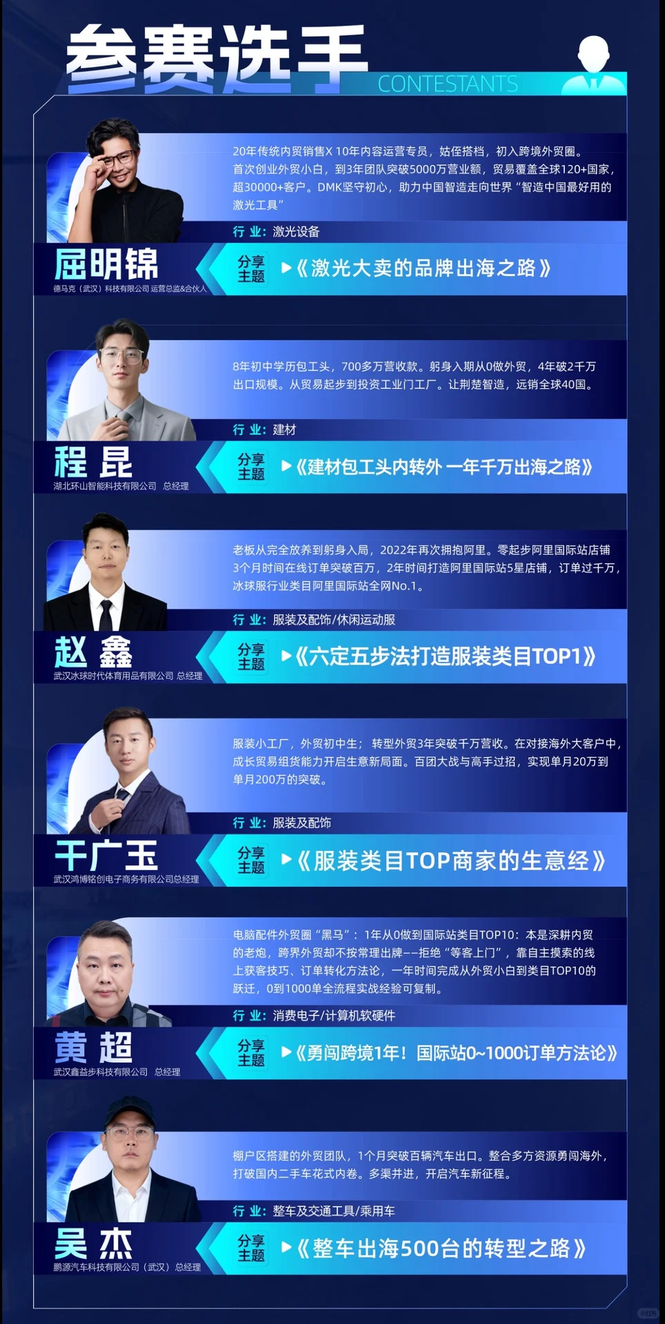 湖北外贸圈炸了！年度最值得期待盛会定档！
