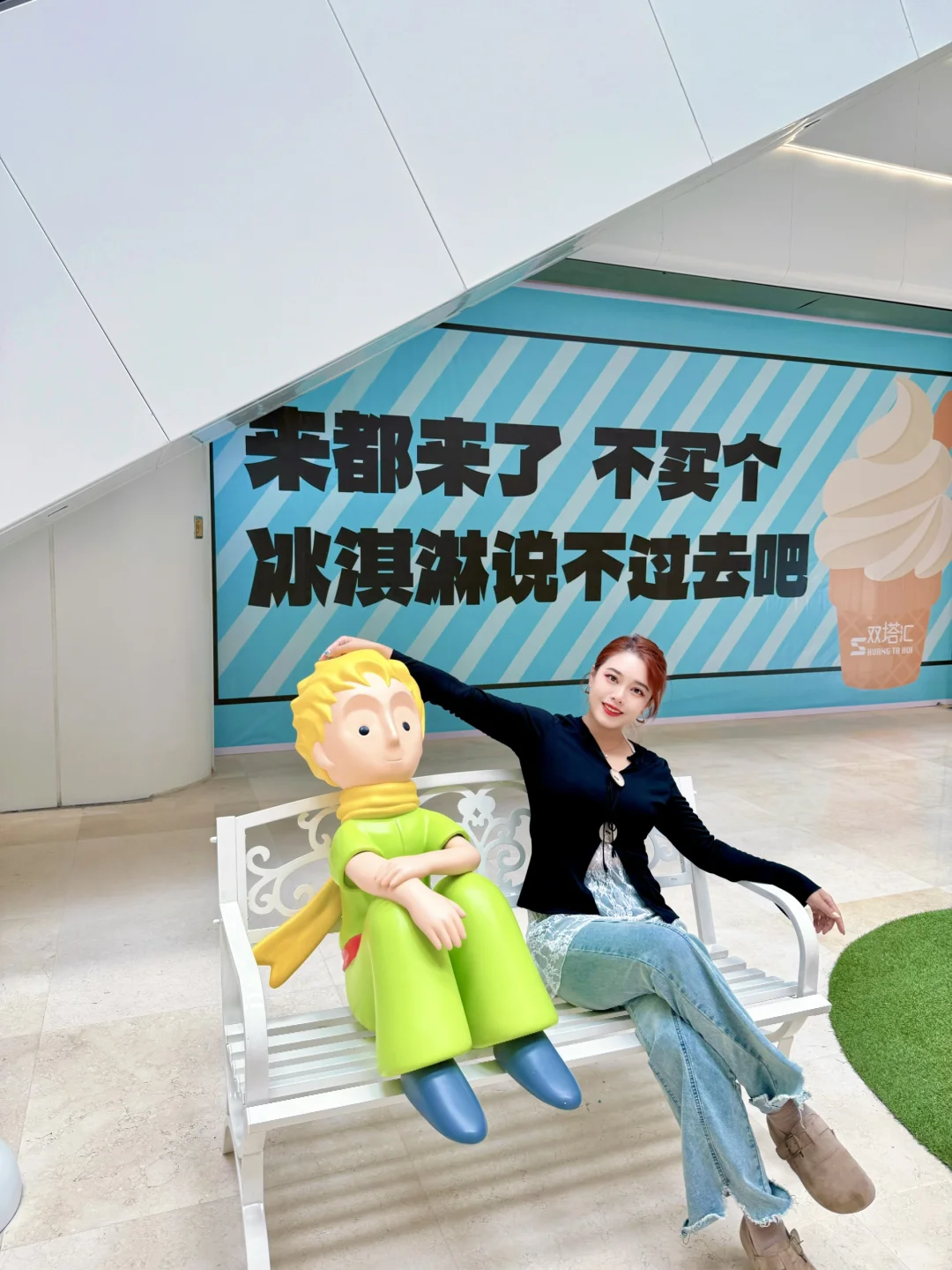太原｜新地标！双塔汇小王子首展！太好拍啦?