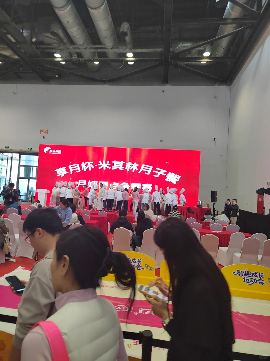 孕婴童博览会现场孕婴童博览会现场孕婴童博