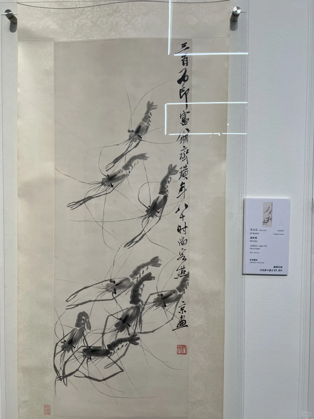 ??齐白石、吴冠中、徐悲鸿… 都在这个展