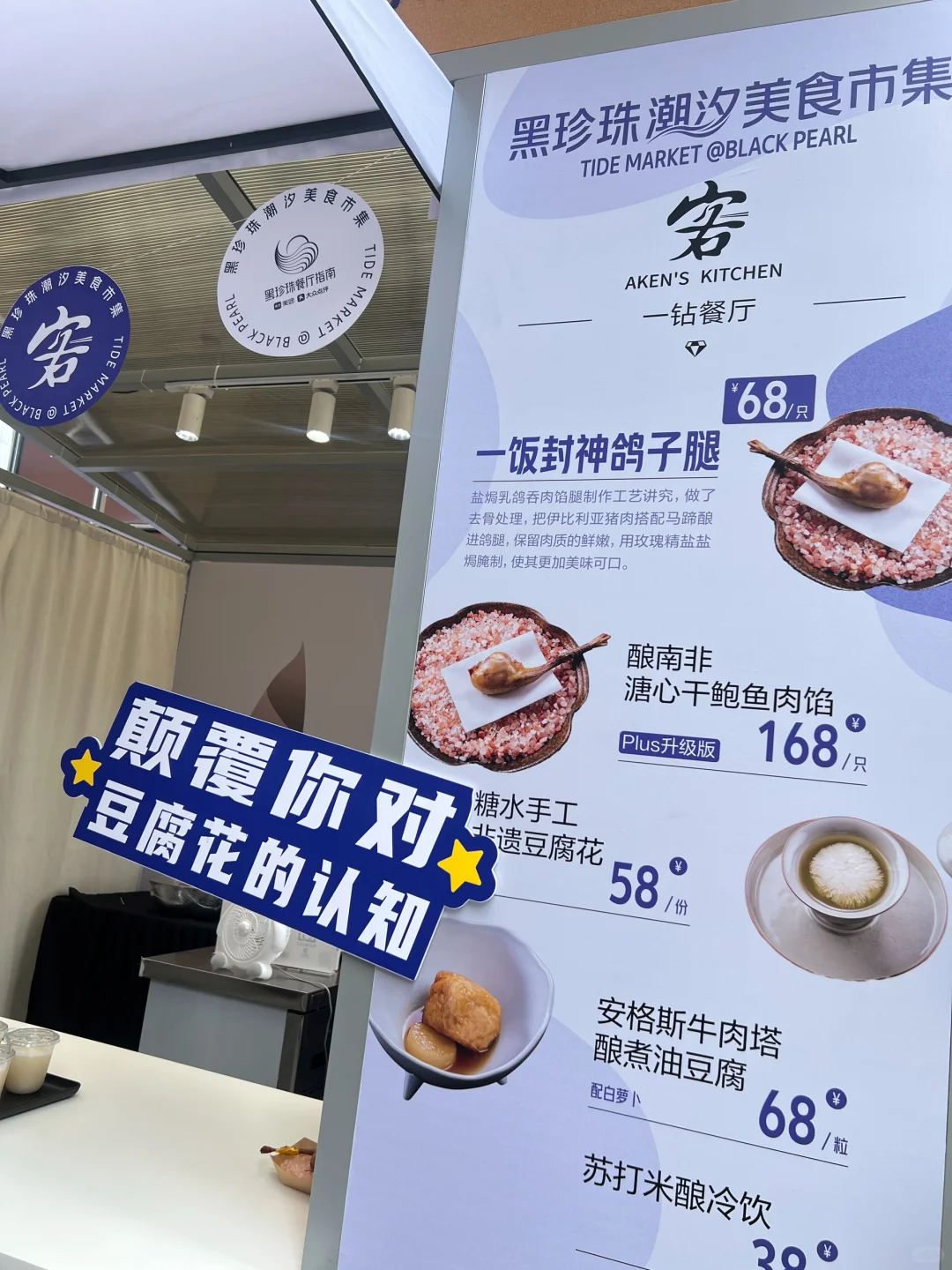 国庆要来深业上城美食市集的请看这篇攻略