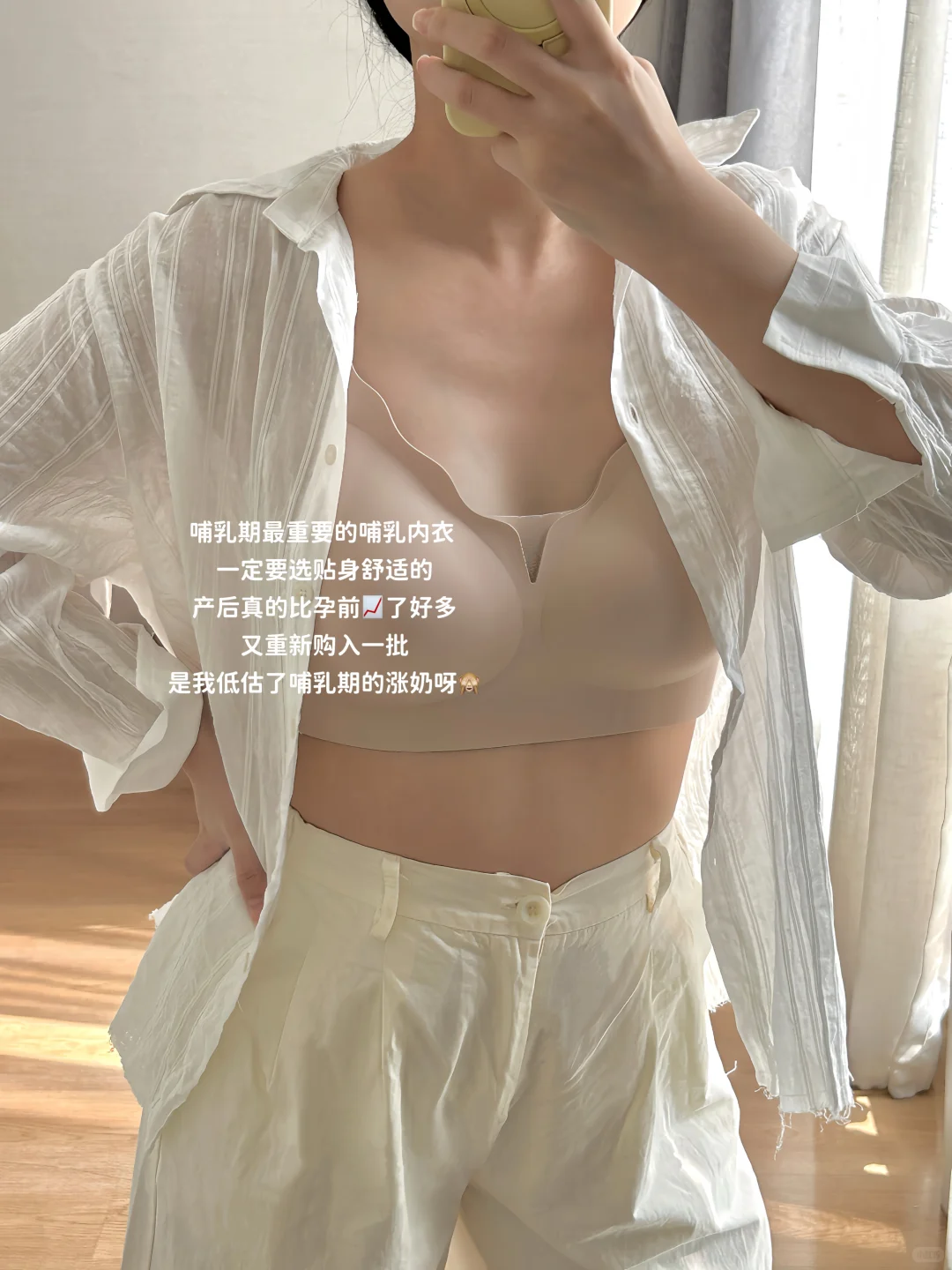 ?????｜盘点哺乳期天天都在用的好登西