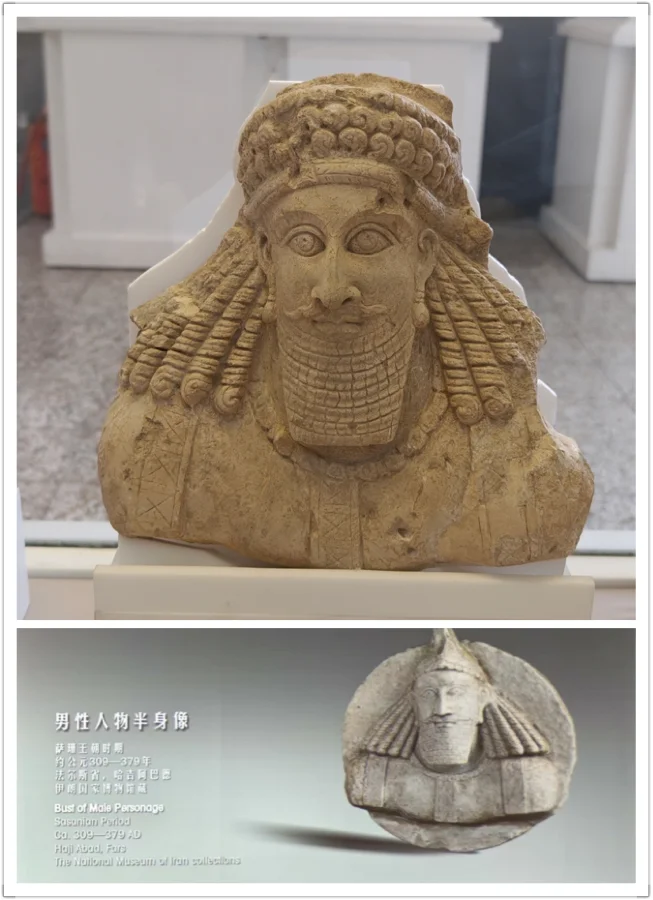 国博临展伊朗部分实物