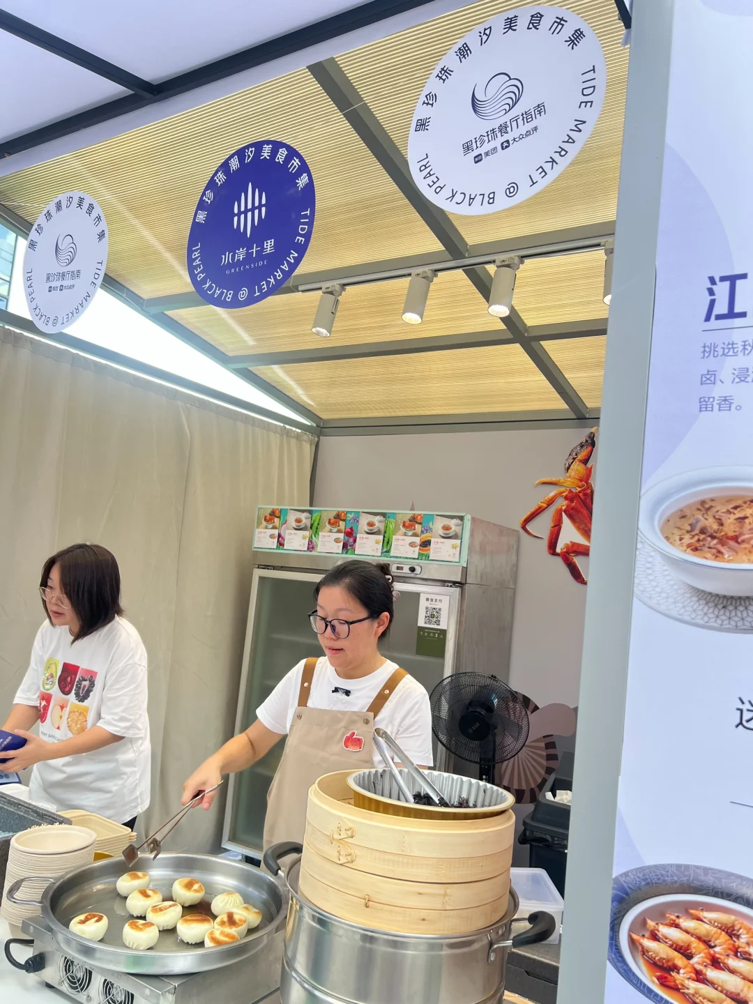国庆要来深业上城美食市集的请看这篇攻略