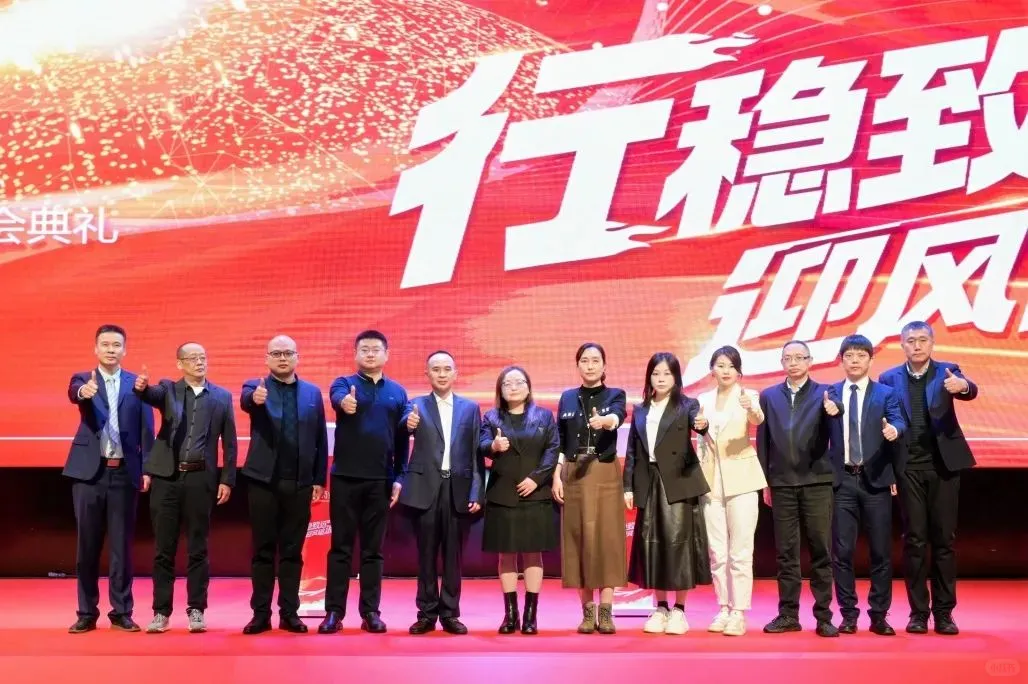 ?红珊瑚药业这场年度盛会太燃了！?