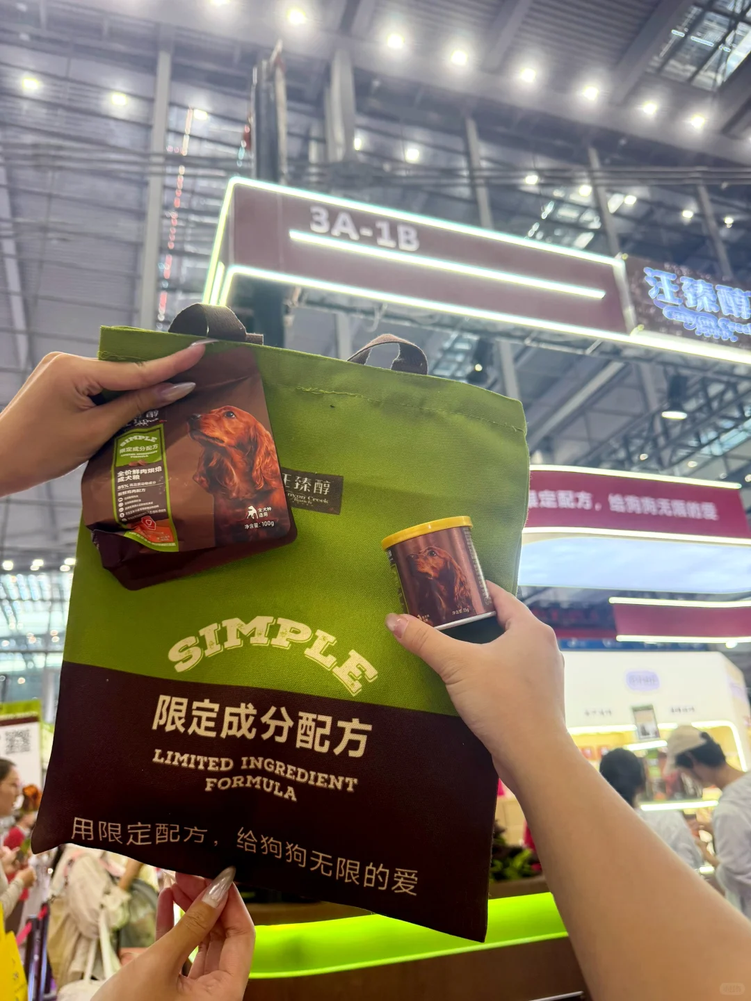 深宠展羊毛攻略｜不走冤枉路免费好物分享?