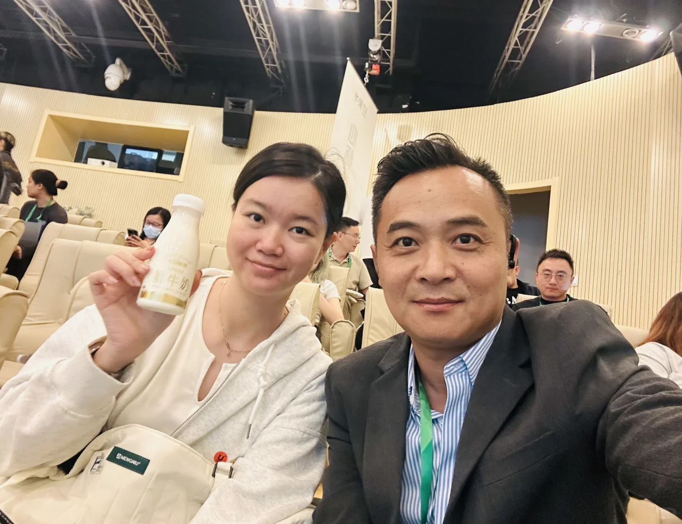 2025蒙牛乳业供应商大会