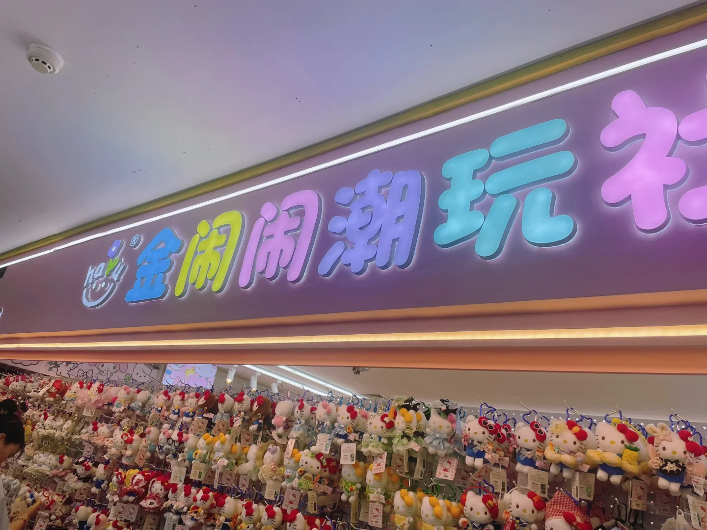 义乌散客怎么逛，看完这一篇就足够了！