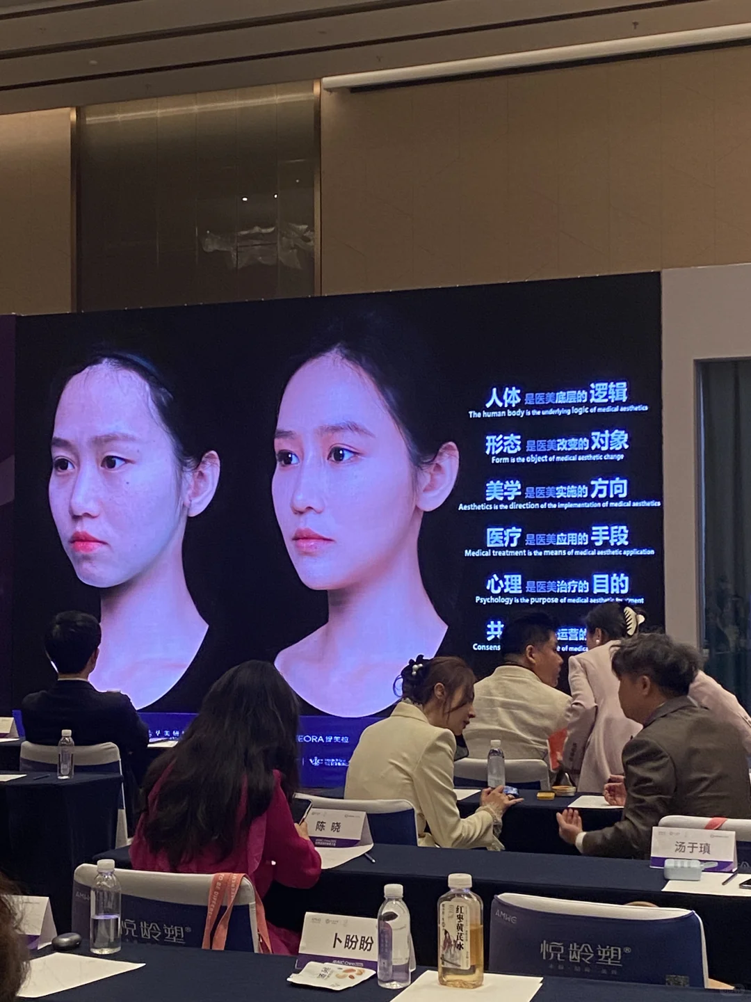 AMWC China2025世界抗衰老大会