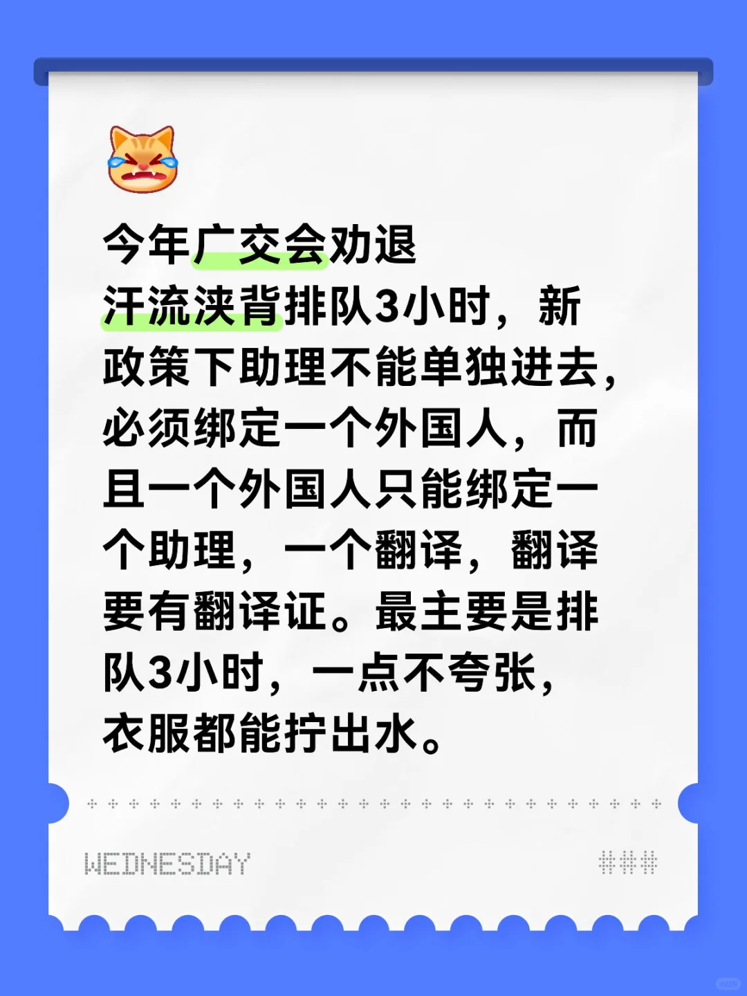 广交会有谁呀，一定要去吗