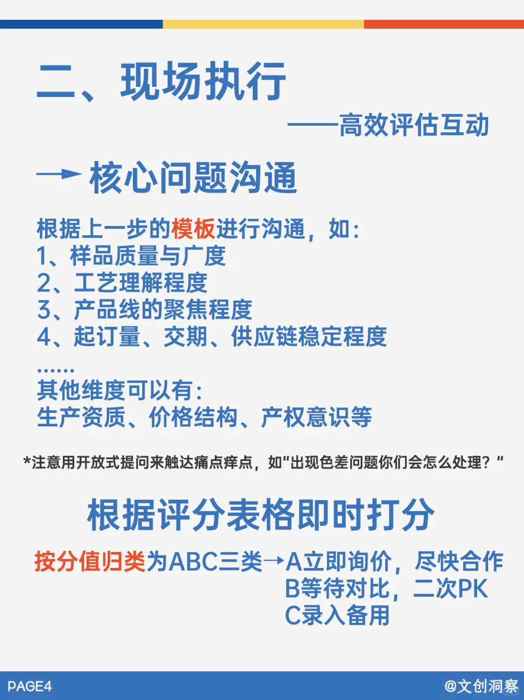来都来了,要的就是收获满满皆大欢喜!