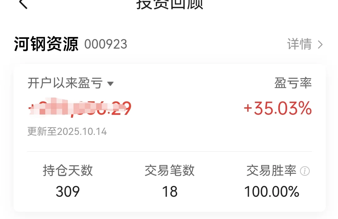 股票：四季度买什么呢