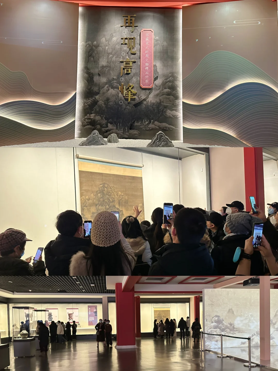 再现高峰|宋元时期文物精品特展