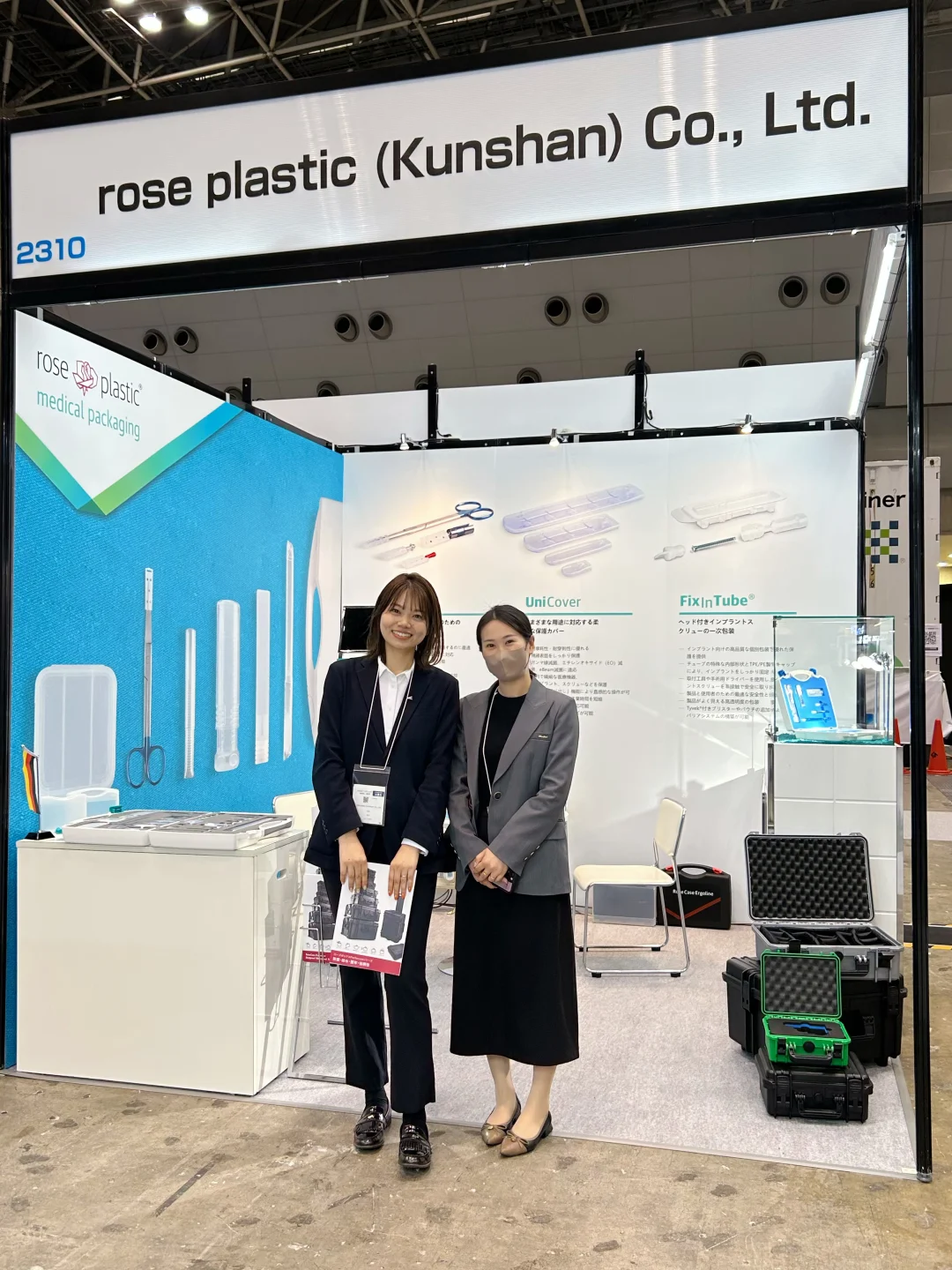 Medtec展CPHI展同时进行