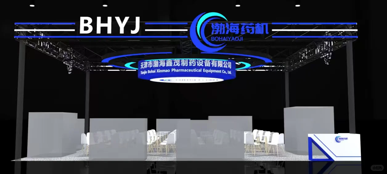 加速出图中